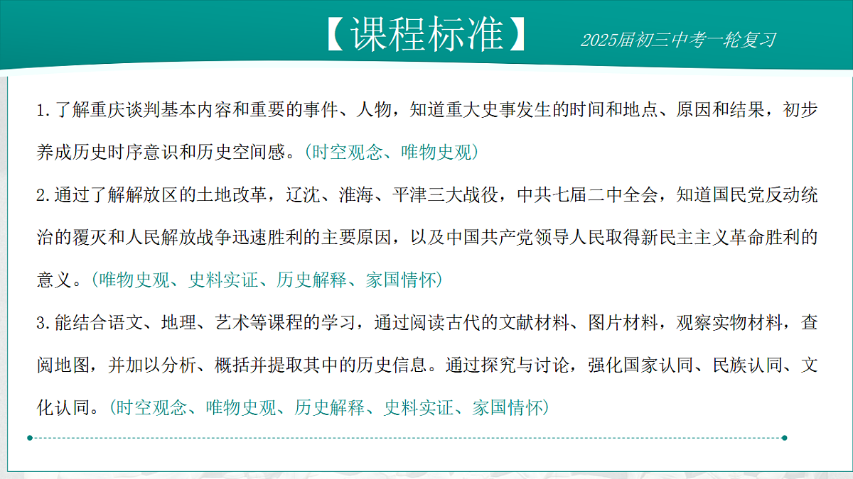 17892905第3页