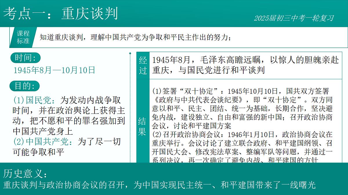 17892905第6页