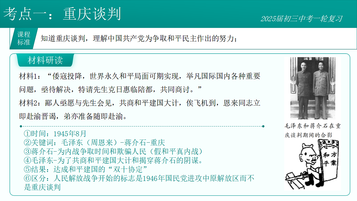 17892905第7页