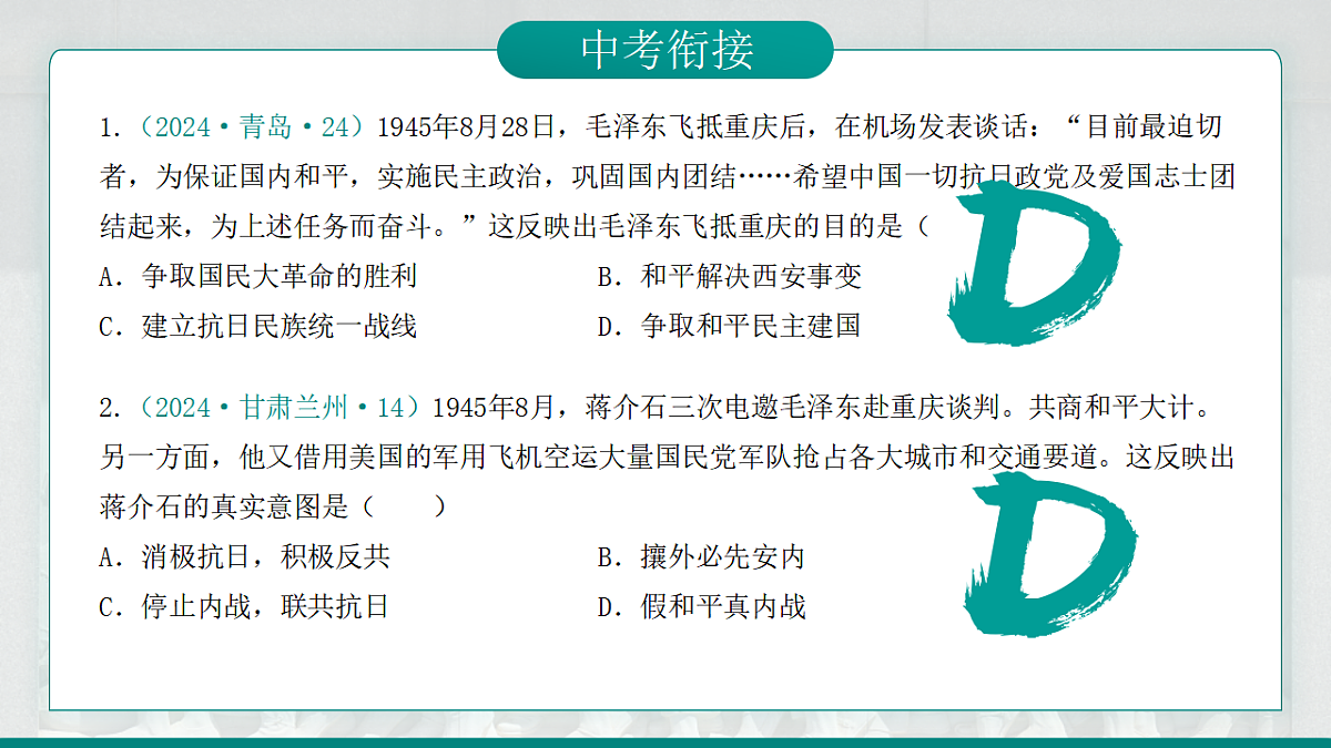 17892905第8页