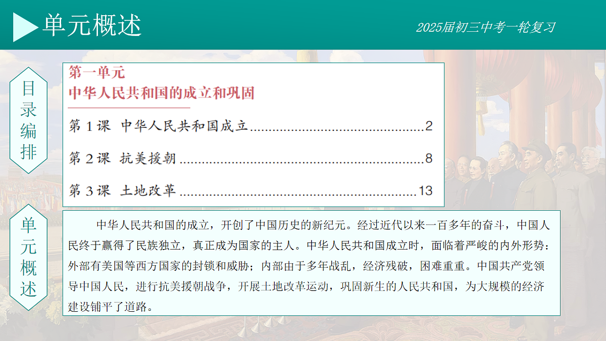 17892906第2页