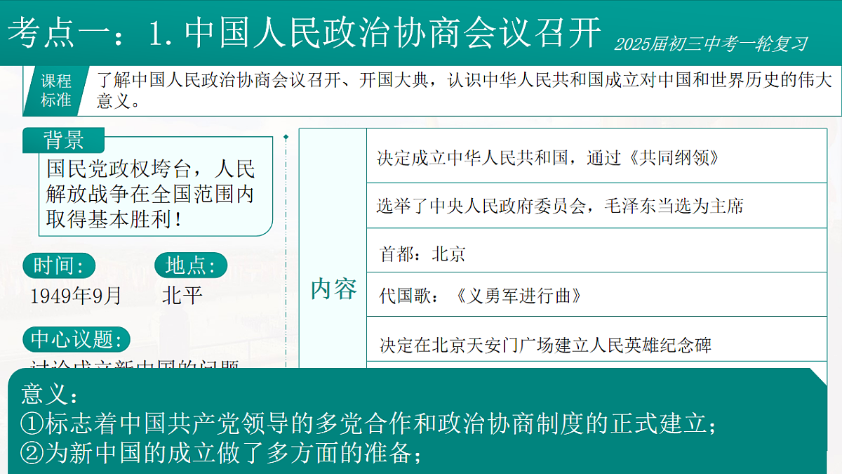 17892906第6页