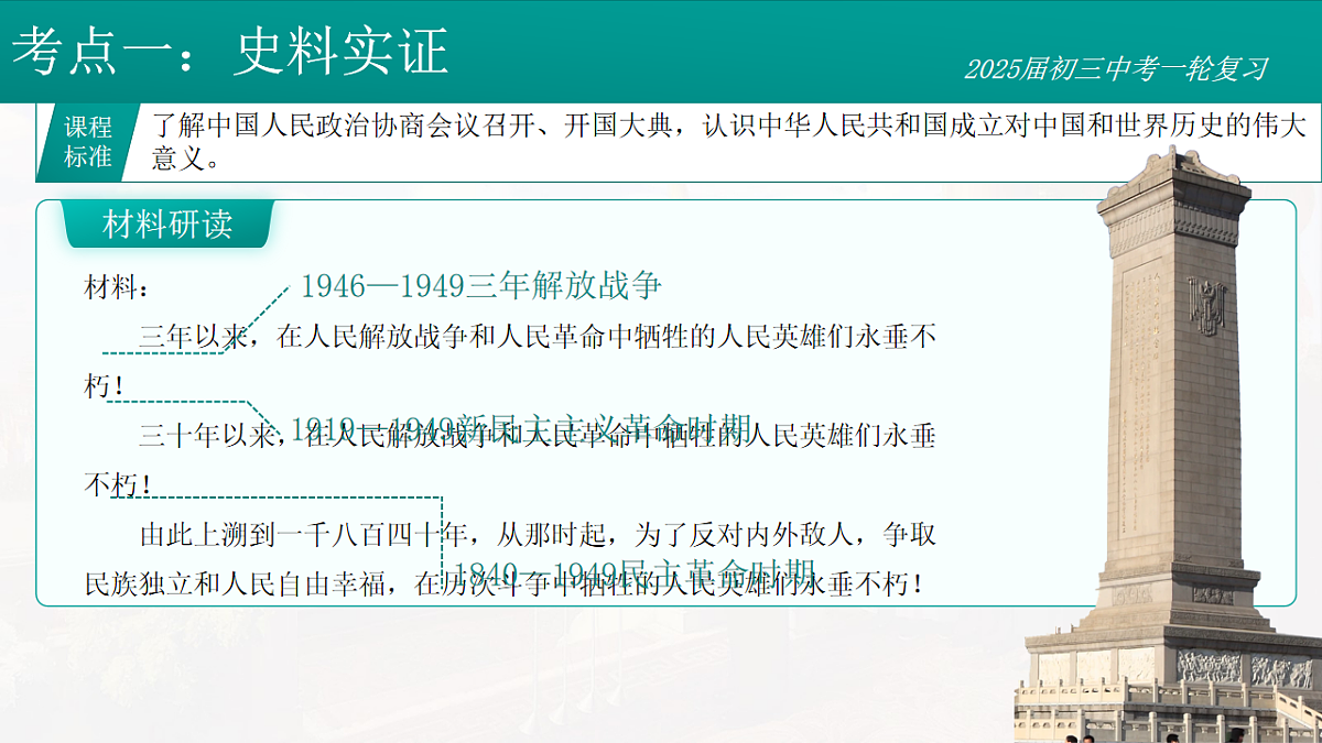 17892906第7页