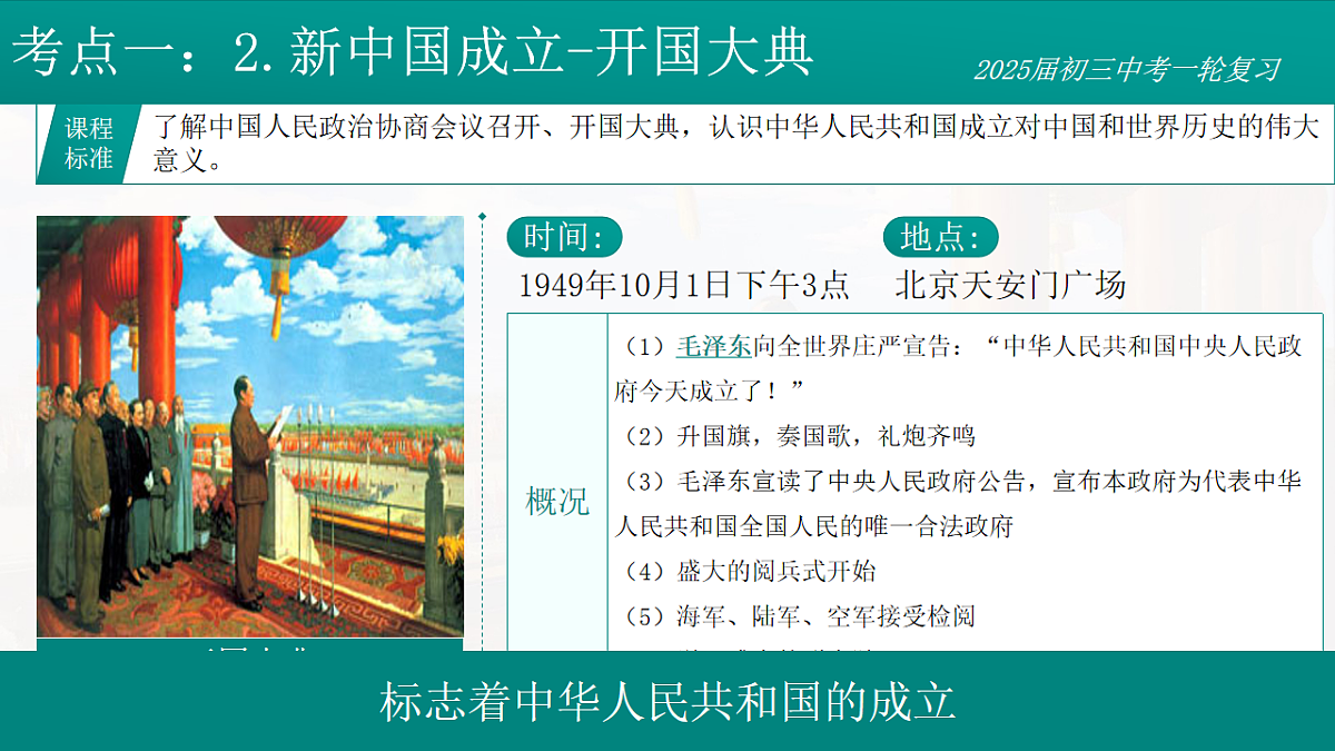 17892906第8页