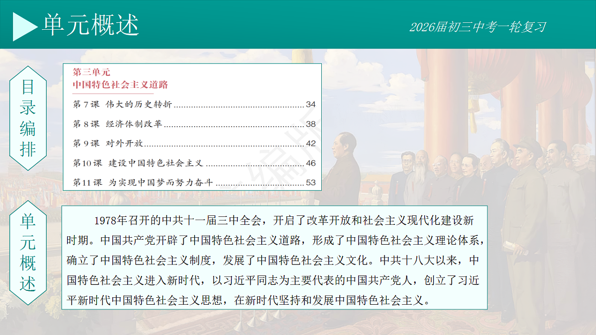 17892907第2页