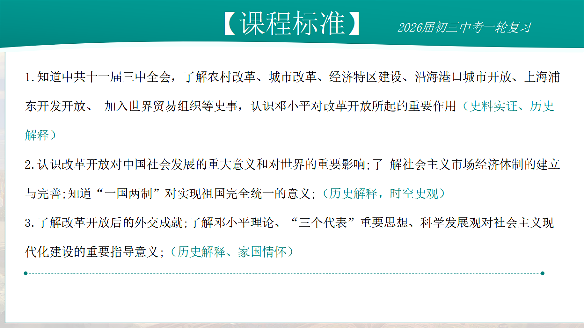 17892907第3页