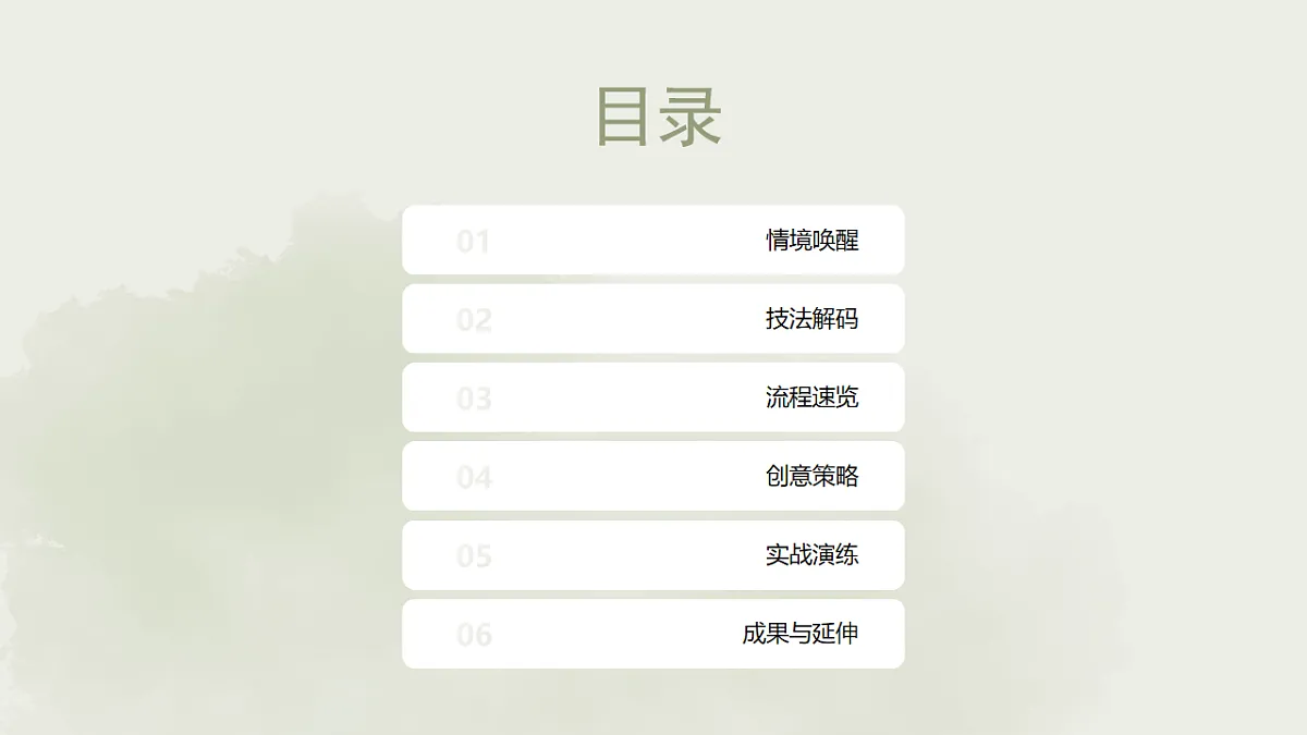 编个花篮把春天带回家第2页