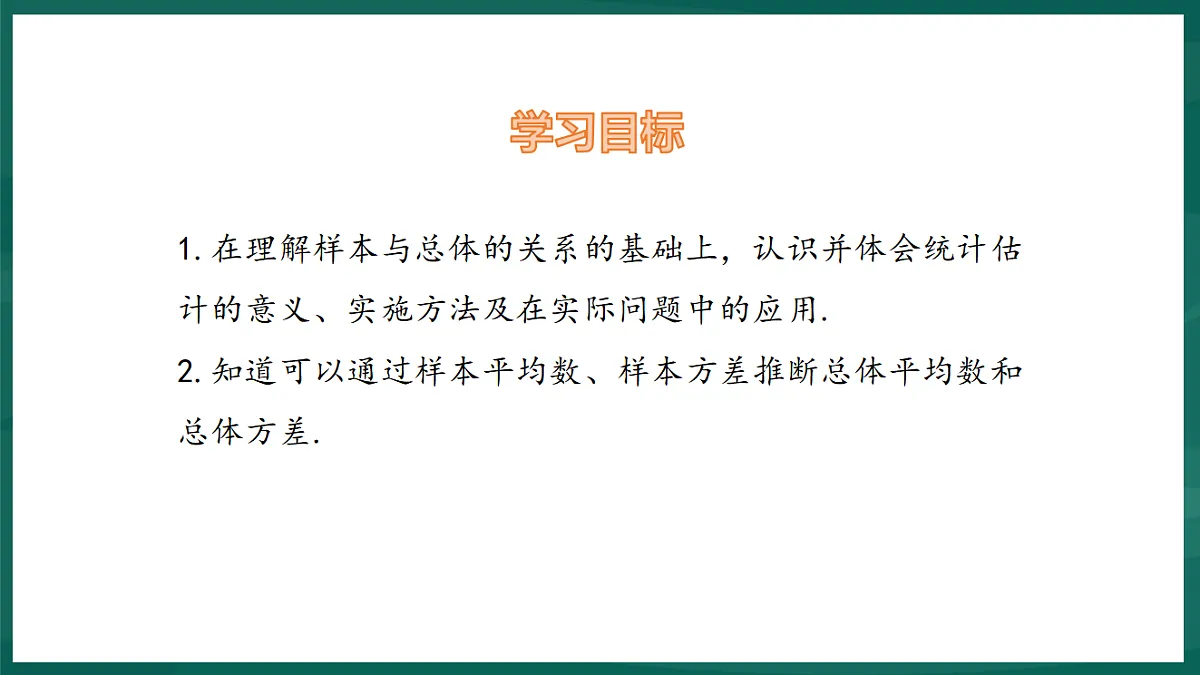 17893000第2页