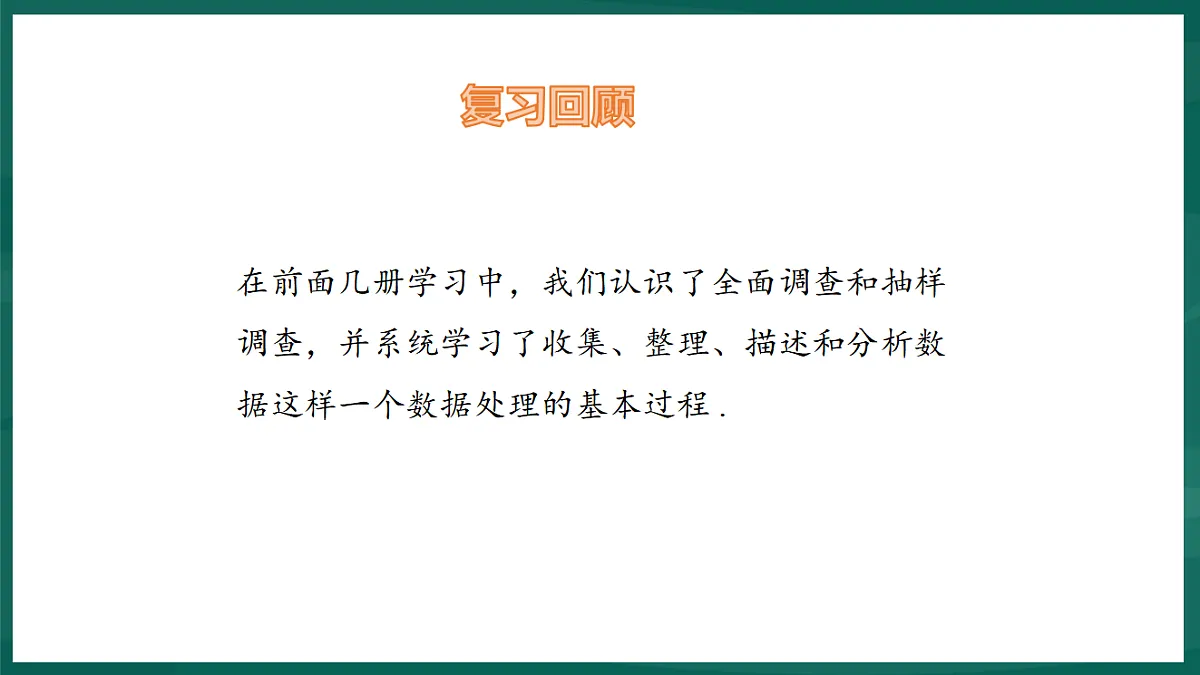17893000第3页