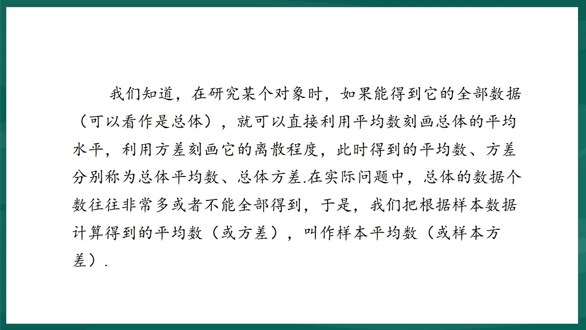 17893000第5页