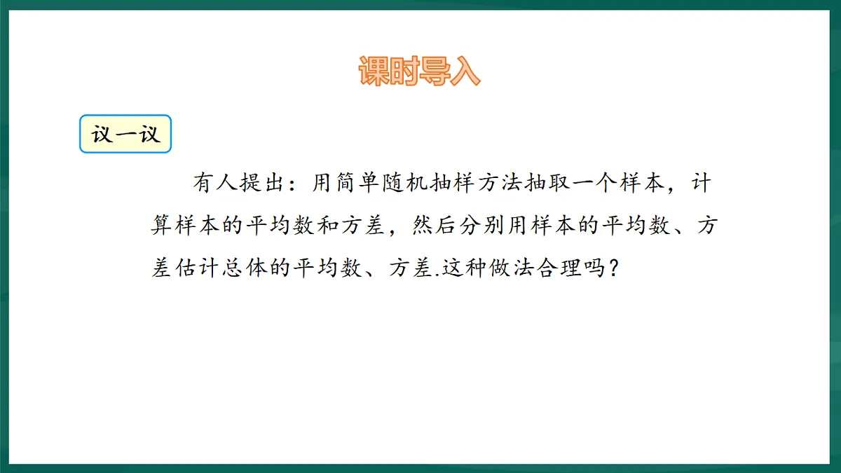 17893000第6页