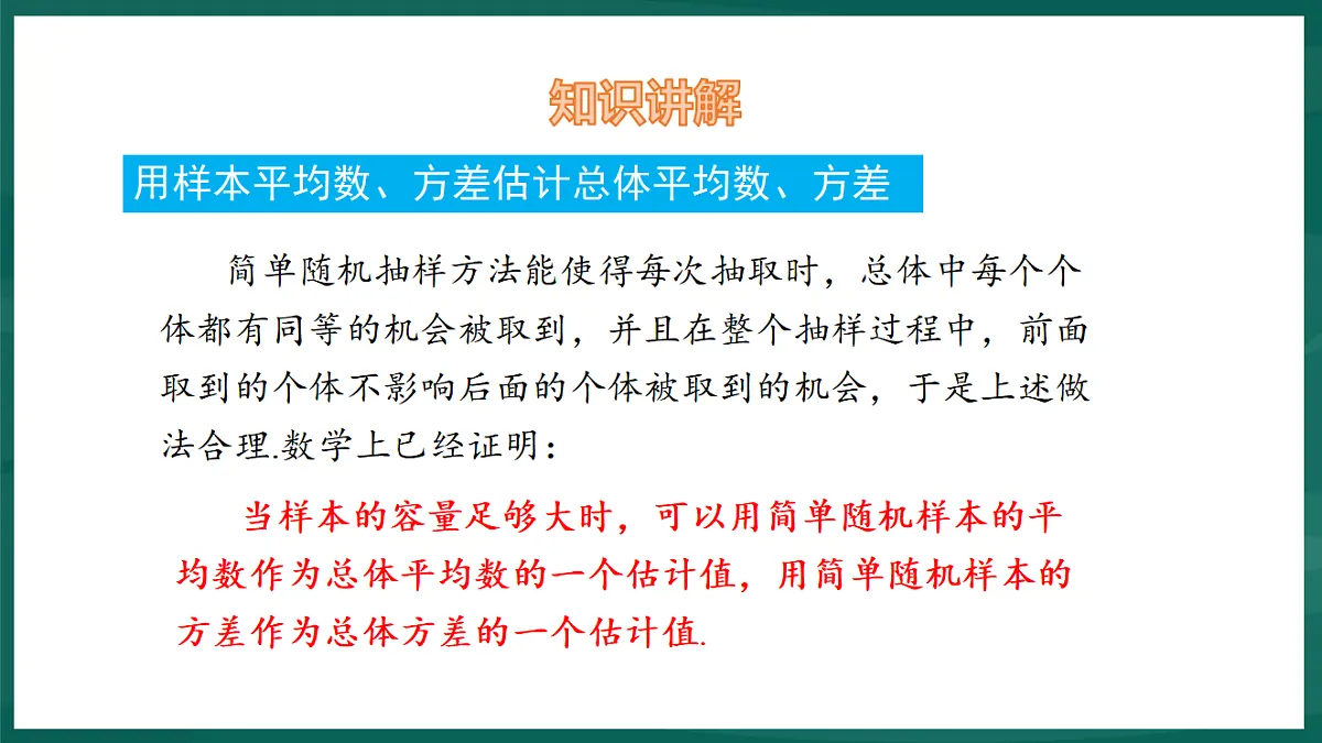 17893000第7页