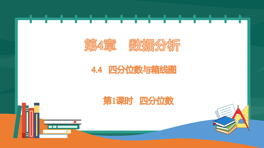 17893002第1页
