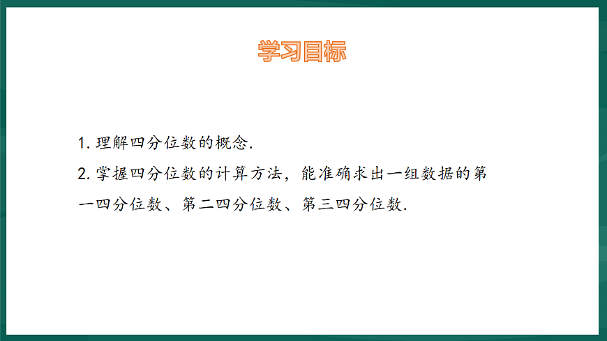 17893002第2页