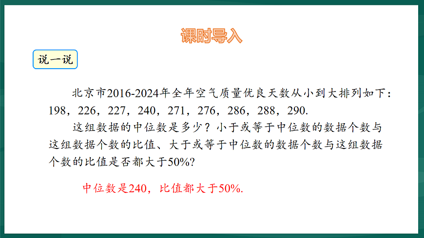 17893002第3页