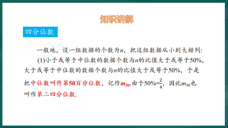 17893002第4页