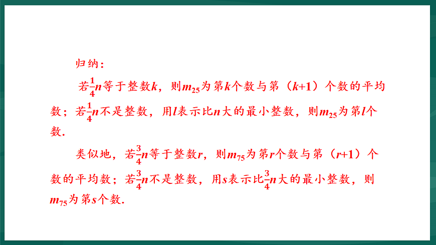 17893002第6页