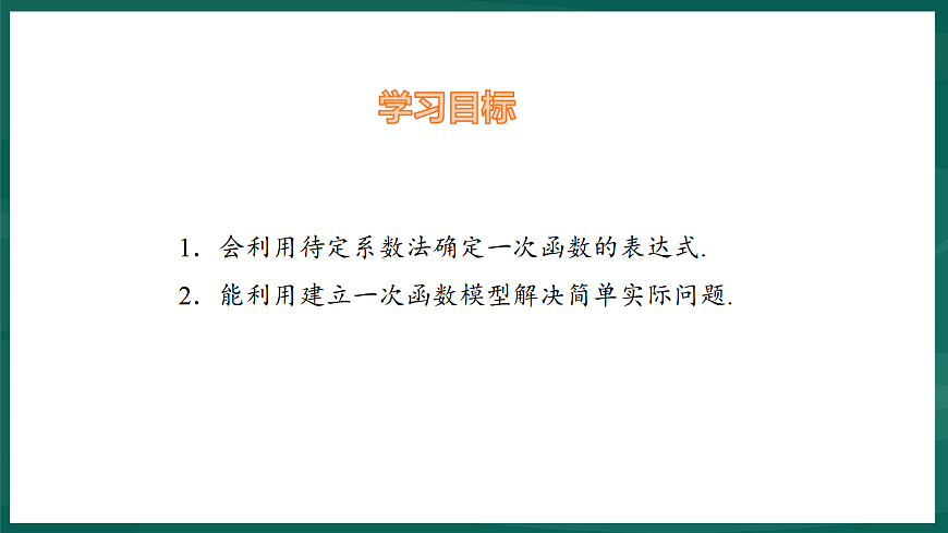 17893004第2页
