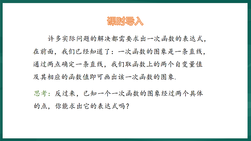17893004第3页