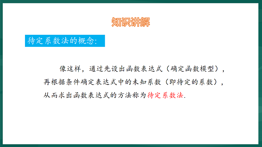 17893004第7页
