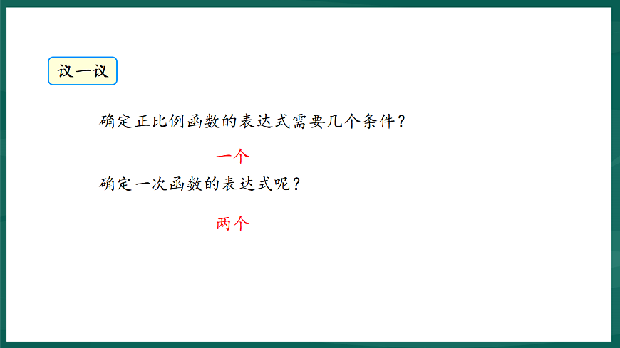 17893004第8页