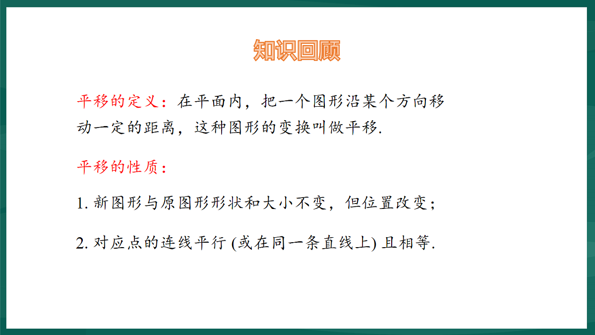 17893008第3页