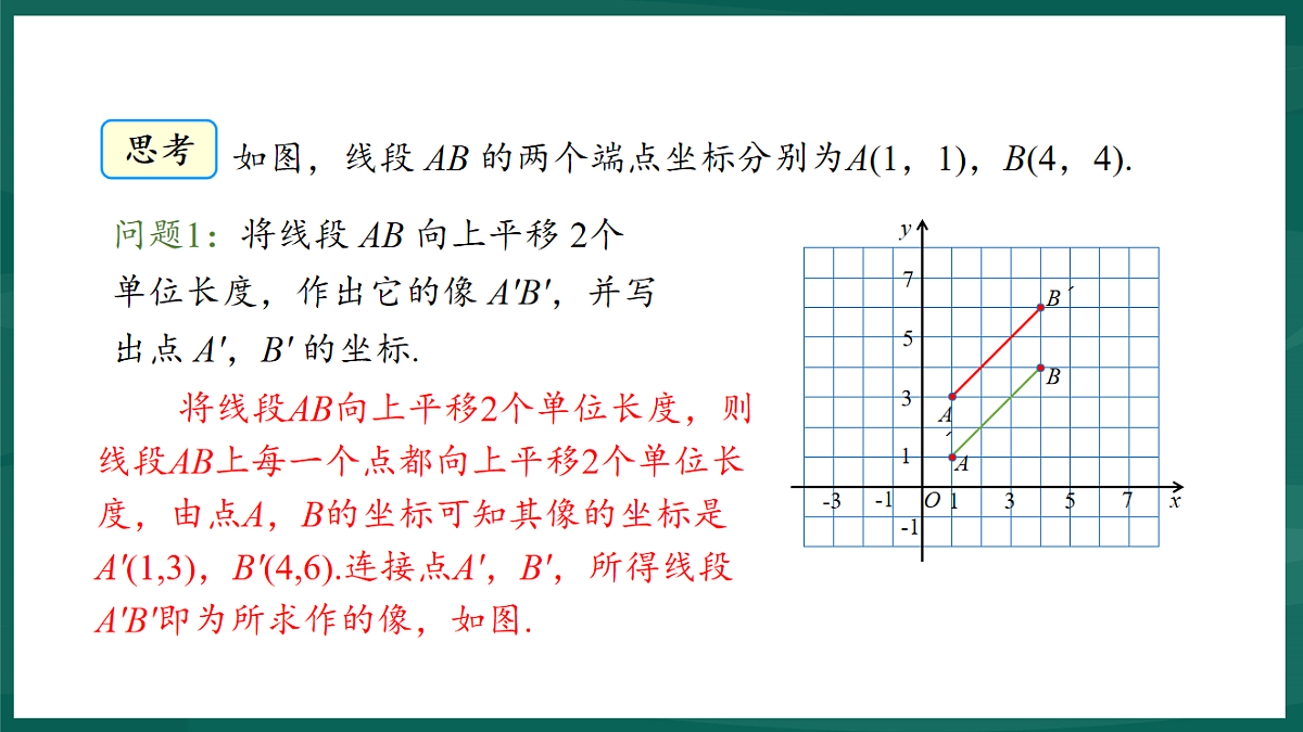 17893008第8页