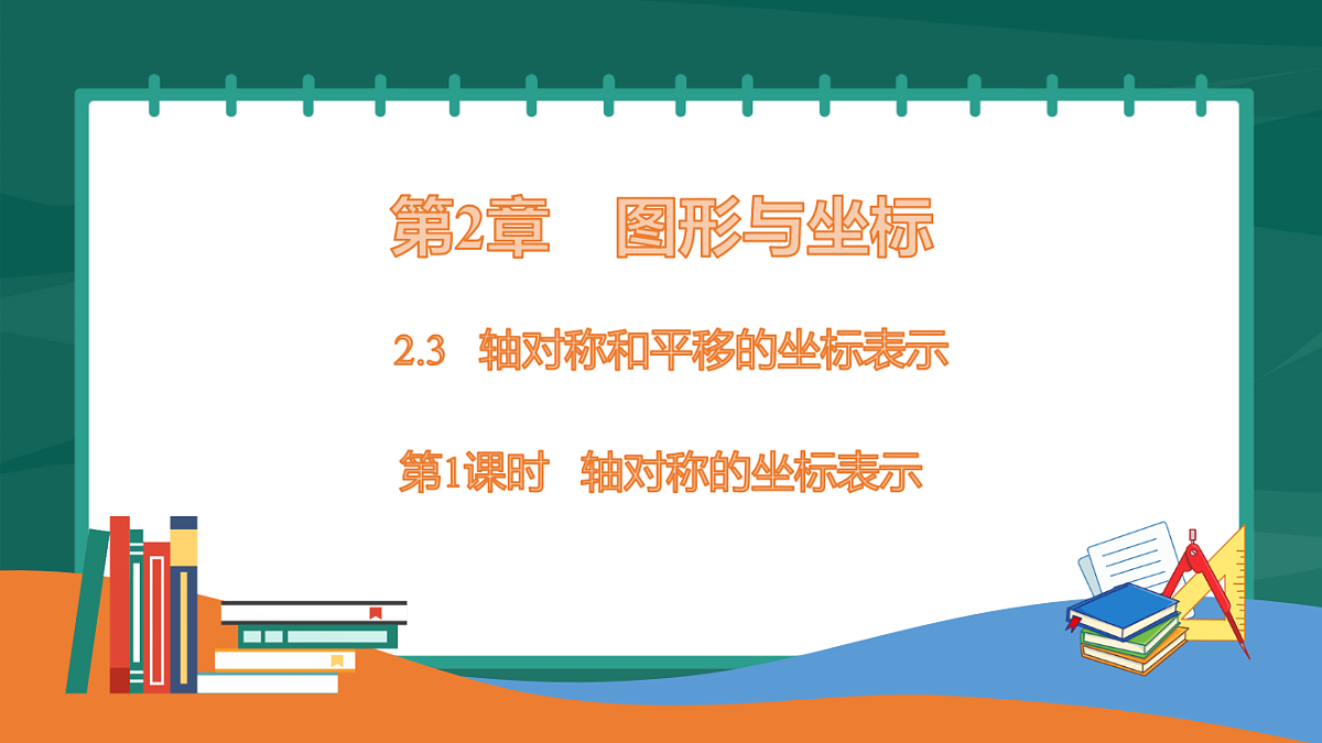 17893009第1页