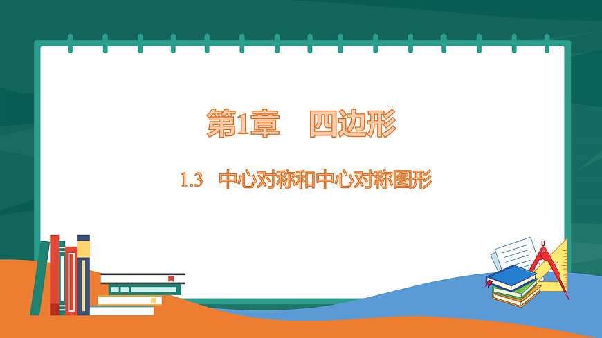 17893010第1页