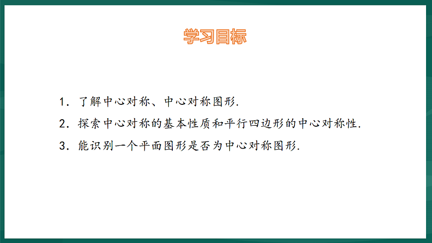 17893010第2页