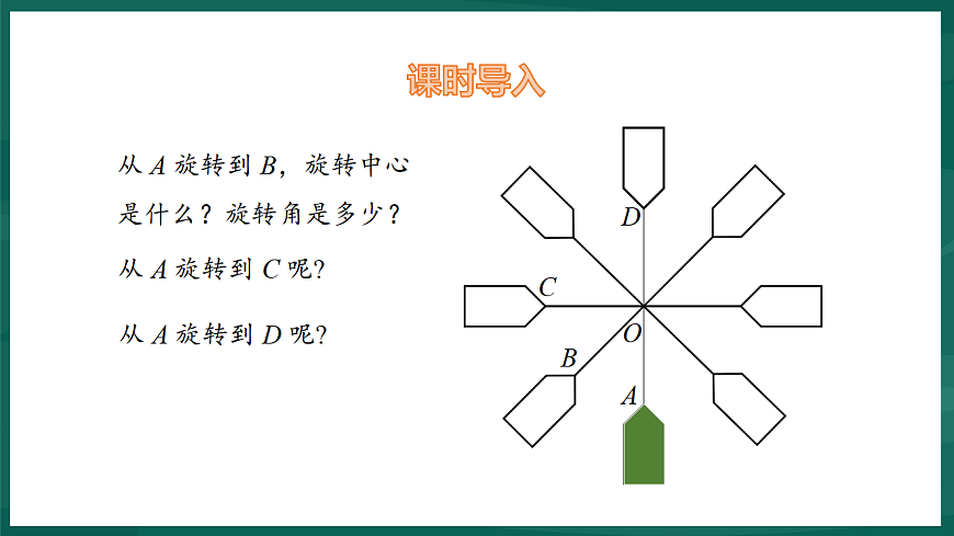 17893010第3页