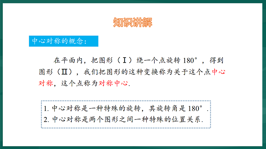 17893010第5页