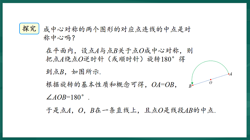 17893010第6页