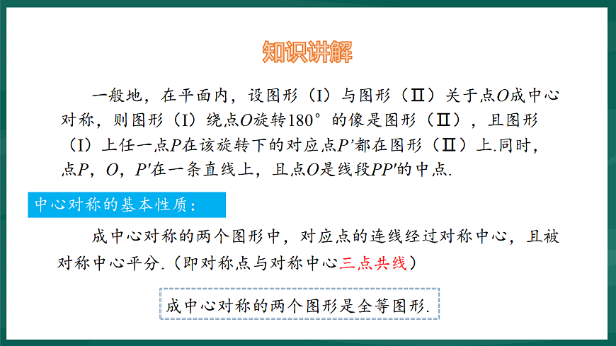 17893010第7页