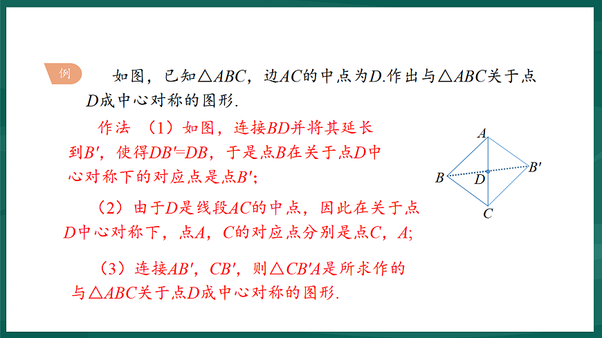 17893010第8页
