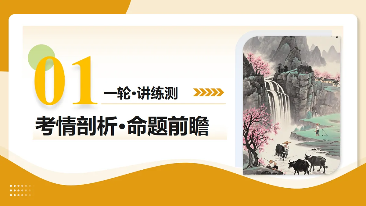 17893012第3页