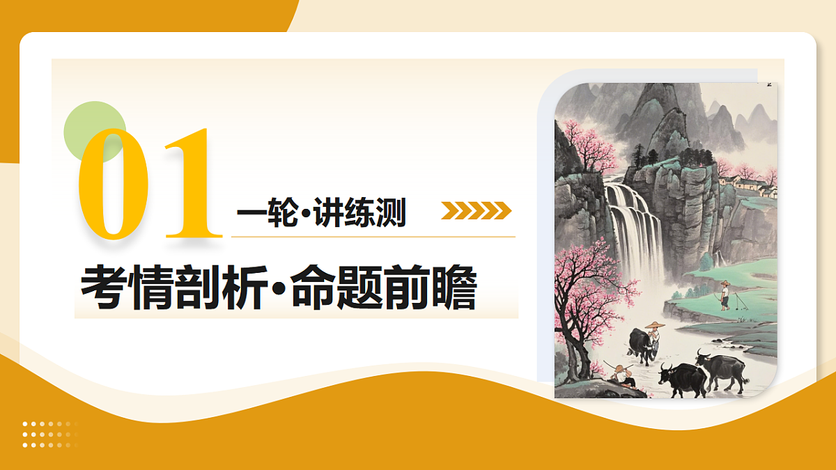 17893012第3页