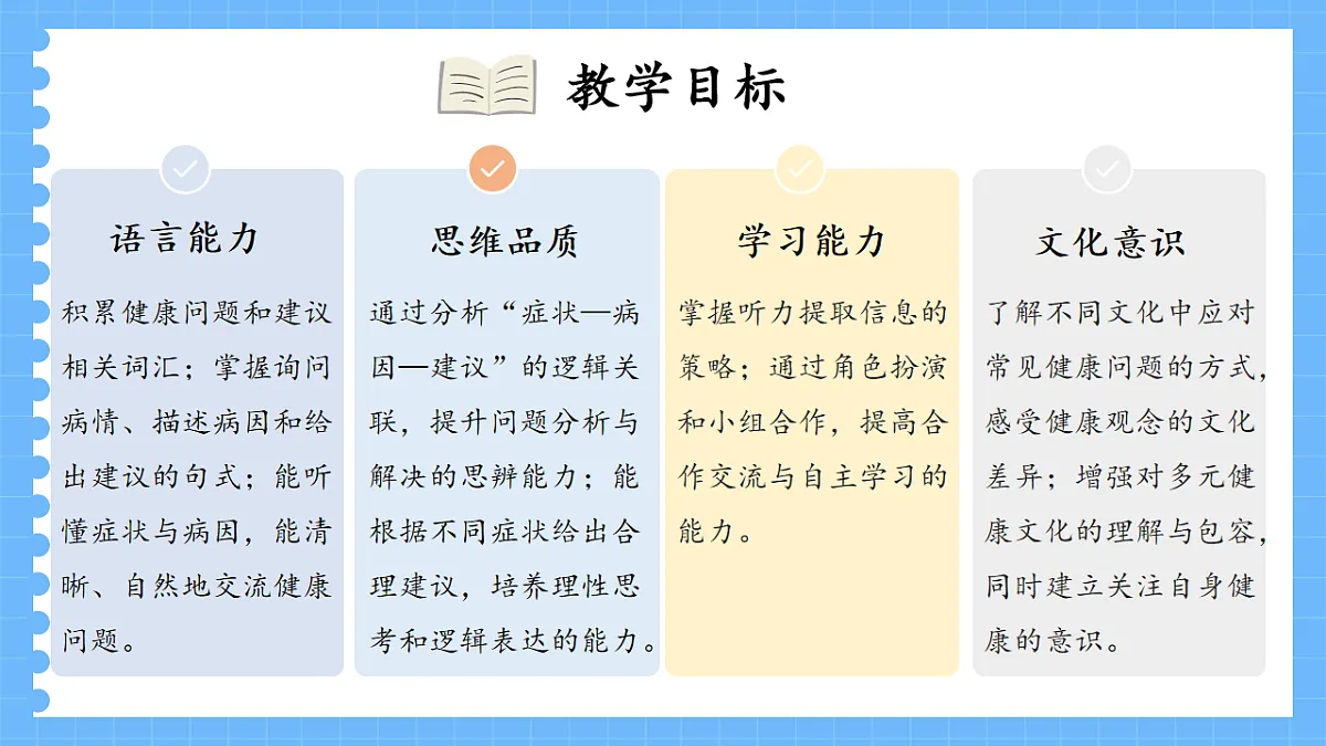 17893227第3页