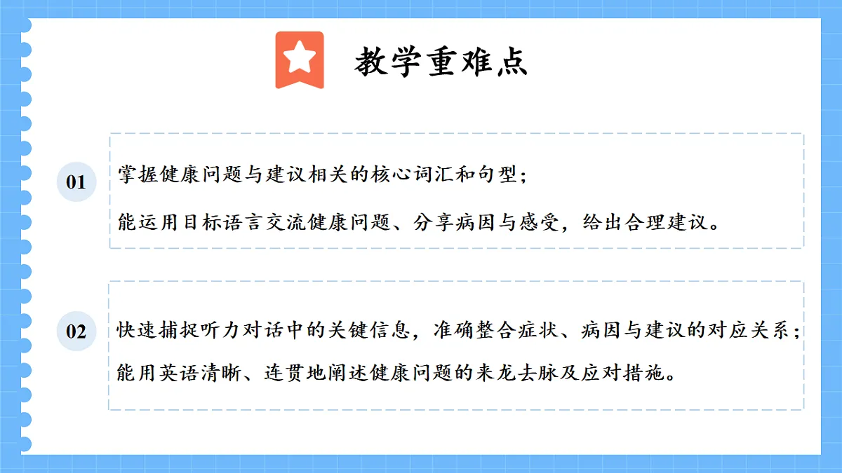 17893227第4页