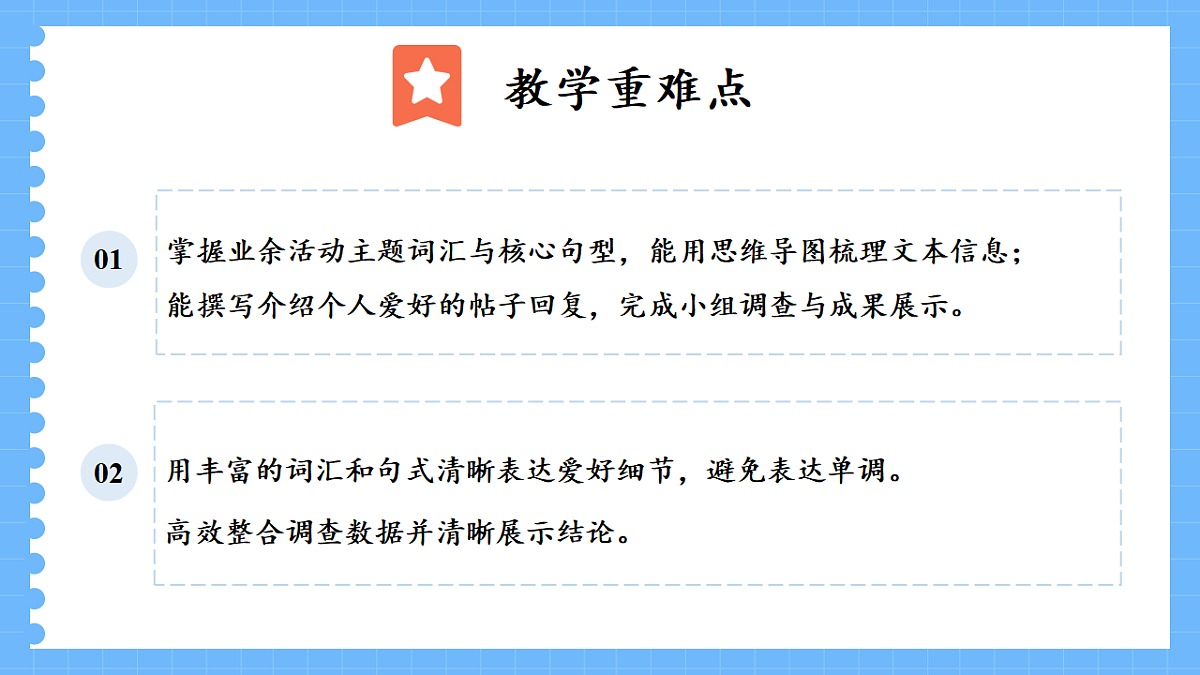 17893228第4页