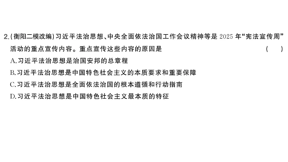 17893255第3页