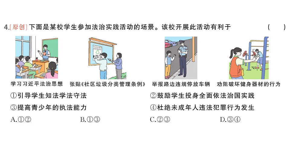 17893255第5页
