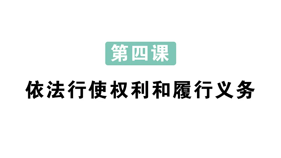 17893282第1页