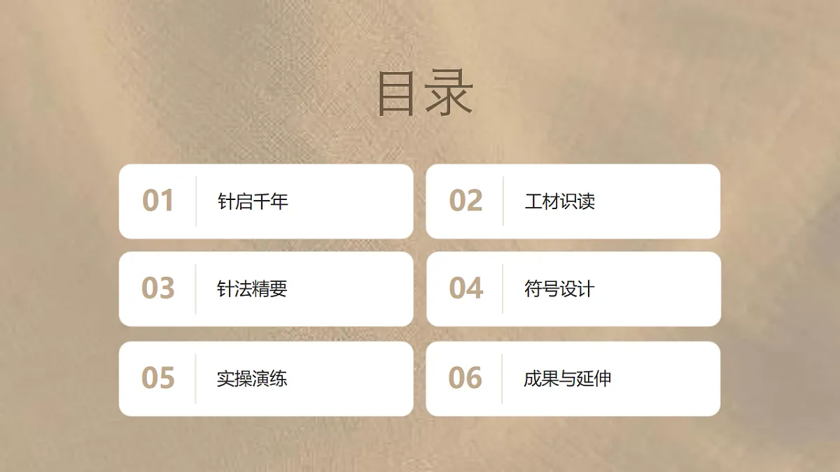秀秀符号第2页