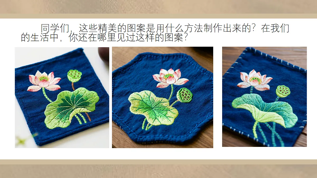 秀秀符号第5页