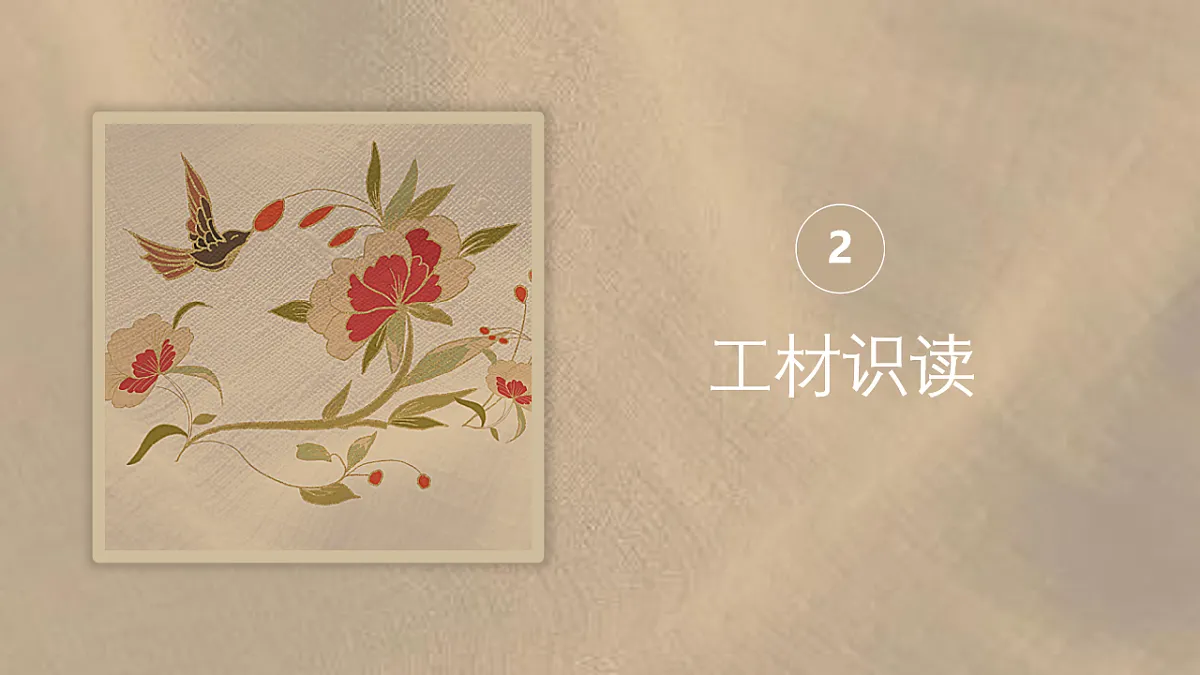秀秀符号第7页