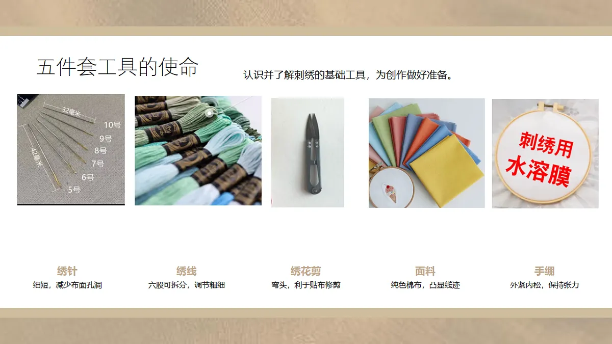 秀秀符号第8页