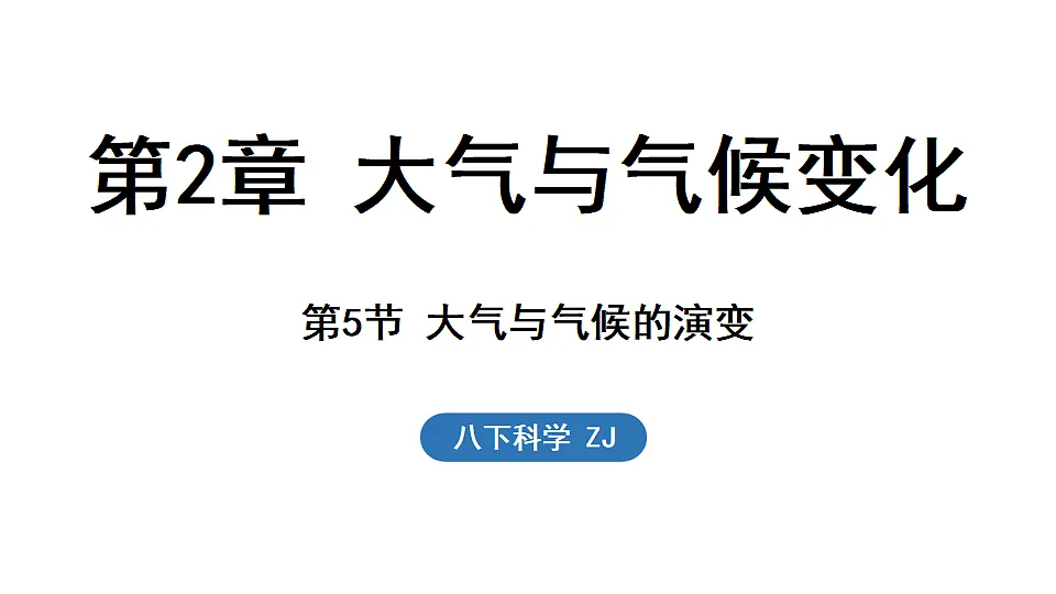 17893374第1页