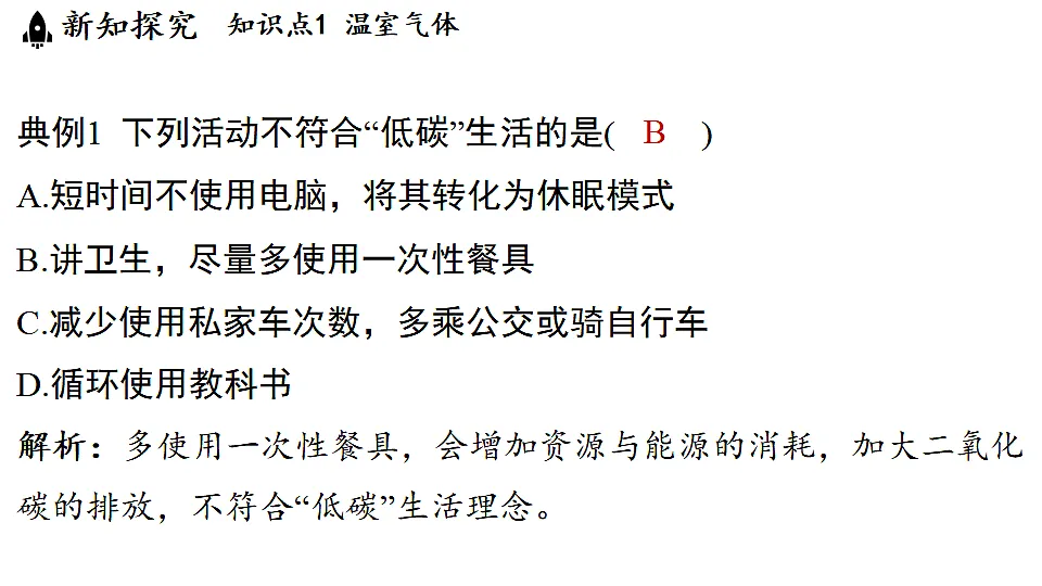 17893374第6页