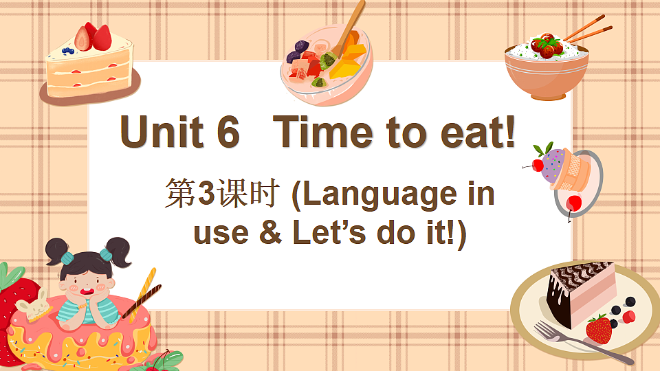 17893436第1页